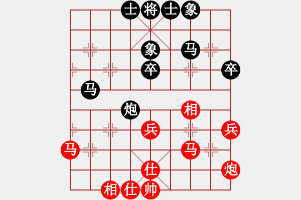 象棋棋谱图片：宿少峰 先和 侯文博 - 步数：41 