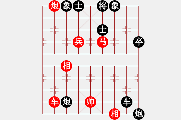 象棋棋譜圖片：bgjc(9星)-勝-多數(shù)是和棋(風(fēng)魔) - 步數(shù)：140 