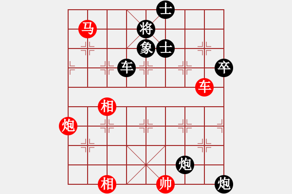 象棋棋譜圖片：bgjc(9星)-勝-多數(shù)是和棋(風(fēng)魔) - 步數(shù)：190 