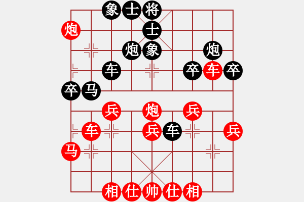 象棋棋譜圖片：bgjc(9星)-勝-多數(shù)是和棋(風(fēng)魔) - 步數(shù)：40 