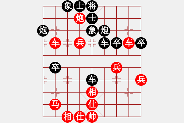 象棋棋譜圖片：bgjc(9星)-勝-多數(shù)是和棋(風(fēng)魔) - 步數(shù)：60 