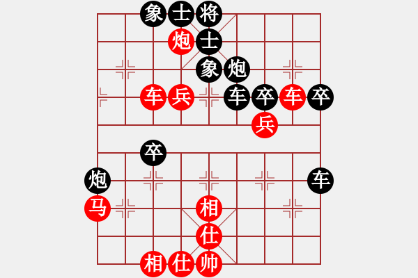 象棋棋譜圖片：bgjc(9星)-勝-多數(shù)是和棋(風(fēng)魔) - 步數(shù)：70 