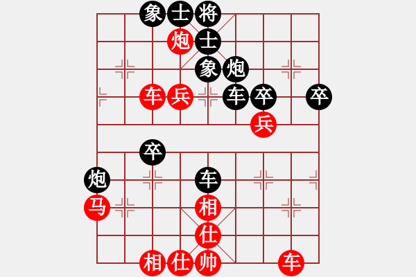 象棋棋譜圖片：bgjc(9星)-勝-多數(shù)是和棋(風(fēng)魔) - 步數(shù)：80 