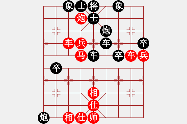 象棋棋譜圖片：bgjc(9星)-勝-多數(shù)是和棋(風(fēng)魔) - 步數(shù)：90 