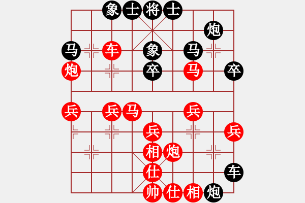 象棋棋譜圖片：阿龍[907223721] -VS- 天助自助者[893717368] - 步數(shù)：40 