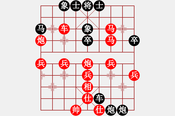 象棋棋譜圖片：阿龍[907223721] -VS- 天助自助者[893717368] - 步數(shù)：50 