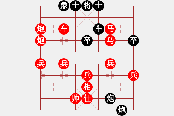 象棋棋譜圖片：阿龍[907223721] -VS- 天助自助者[893717368] - 步數(shù)：60 