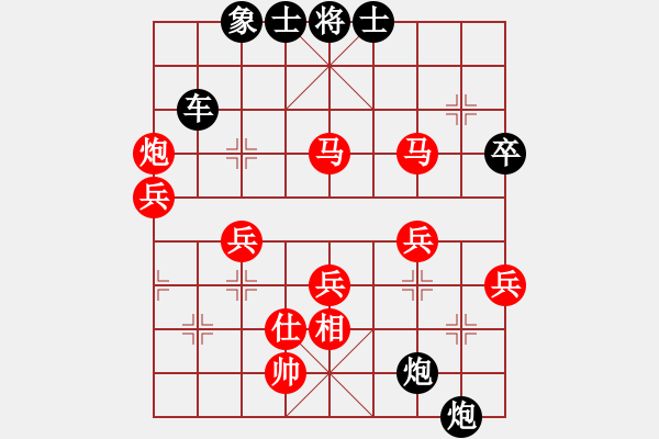 象棋棋譜圖片：阿龍[907223721] -VS- 天助自助者[893717368] - 步數(shù)：66 