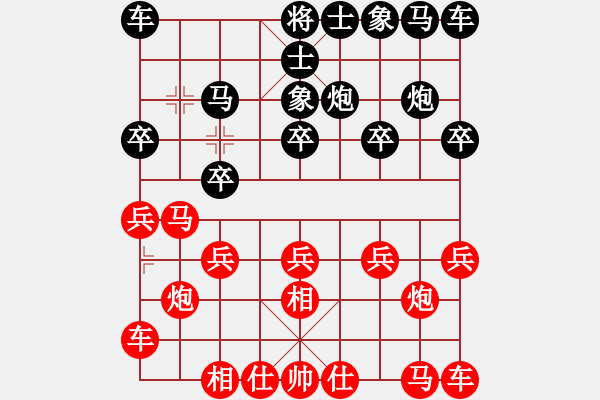 象棋棋谱图片：第08局-胡荣华(红先负)李来群 - 步数：10 