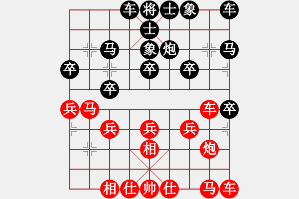 象棋棋谱图片：第08局-胡荣华(红先负)李来群 - 步数：20 