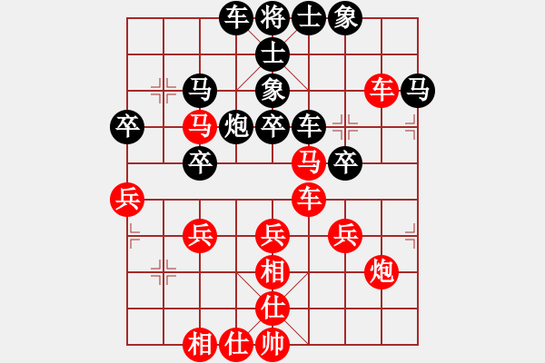 象棋棋谱图片：第08局-胡荣华(红先负)李来群 - 步数：40 