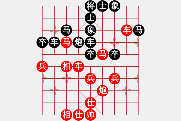 象棋棋谱图片：第08局-胡荣华(红先负)李来群 - 步数：50 