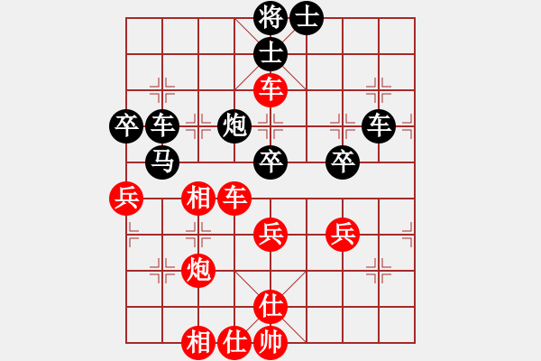 象棋棋谱图片：第08局-胡荣华(红先负)李来群 - 步数：60 