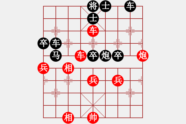 象棋棋谱图片：第08局-胡荣华(红先负)李来群 - 步数：70 