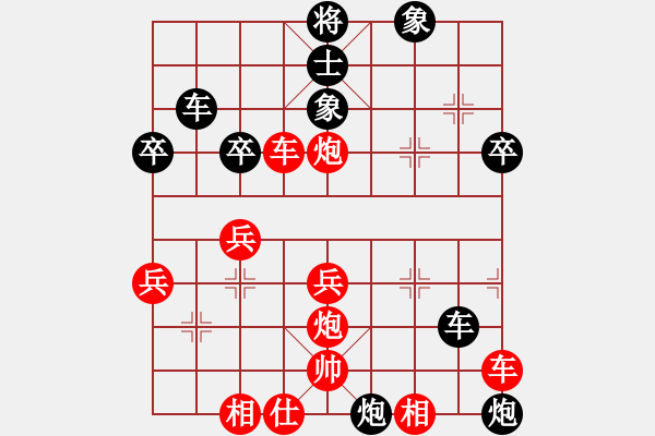 象棋棋譜圖片：楚水一號(6弦)-勝-常勝得主(電神) - 步數(shù)：40 