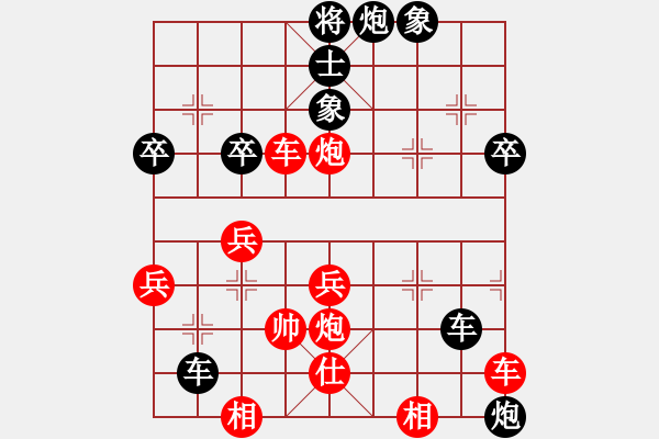 象棋棋譜圖片：楚水一號(6弦)-勝-常勝得主(電神) - 步數(shù)：50 