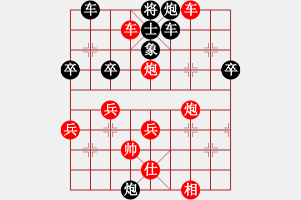 象棋棋譜圖片：楚水一號(6弦)-勝-常勝得主(電神) - 步數(shù)：60 