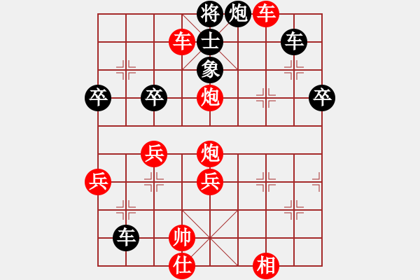 象棋棋譜圖片：楚水一號(6弦)-勝-常勝得主(電神) - 步數(shù)：70 