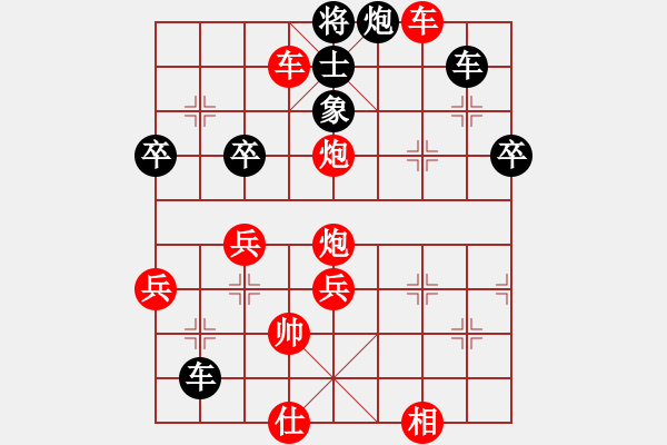 象棋棋譜圖片：楚水一號(6弦)-勝-常勝得主(電神) - 步數(shù)：71 