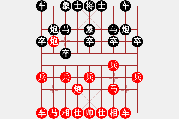 象棋棋谱图片：董波 先和 左文静 - 步数：10 