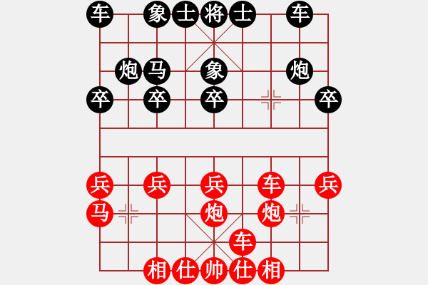 象棋棋譜圖片：小倭寇（先?。┦謾C(jī)象棋三級(jí)棋手積分1627勝率52 - 步數(shù)：20 