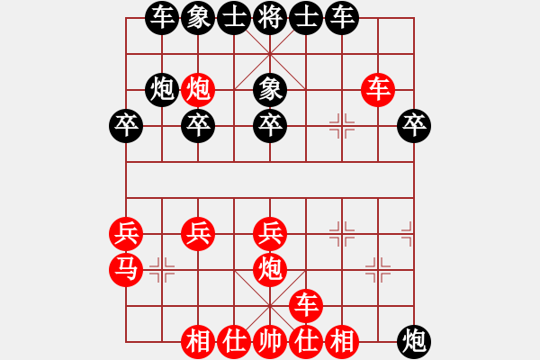 象棋棋譜圖片：小倭寇（先?。┦謾C(jī)象棋三級(jí)棋手積分1627勝率52 - 步數(shù)：30 