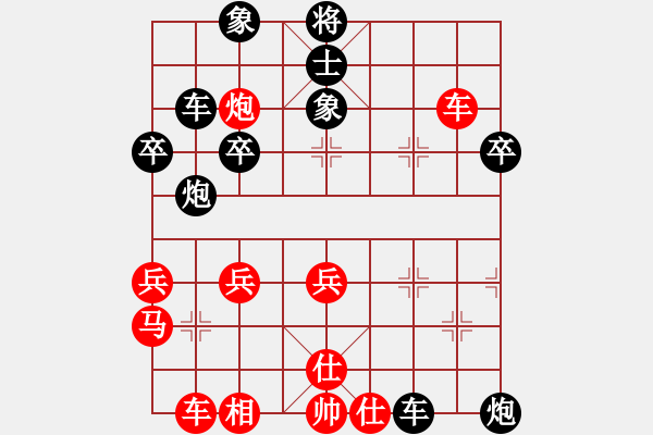 象棋棋譜圖片：小倭寇（先敗）手機(jī)象棋三級(jí)棋手積分1627勝率52 - 步數(shù)：40 