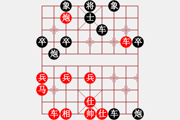 象棋棋譜圖片：小倭寇（先?。┦謾C(jī)象棋三級(jí)棋手積分1627勝率52 - 步數(shù)：44 