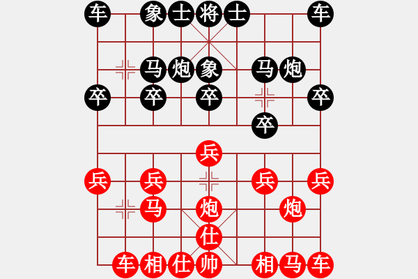 象棋棋譜圖片：將軍【紅方】VS寂寞藍(lán)紫色【黑方】 - 步數(shù)：10 