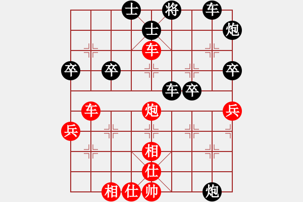 象棋棋譜圖片：將軍【紅方】VS寂寞藍(lán)紫色【黑方】 - 步數(shù)：60 