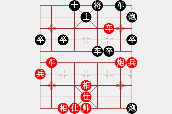 象棋棋譜圖片：將軍【紅方】VS寂寞藍(lán)紫色【黑方】 - 步數(shù)：70 