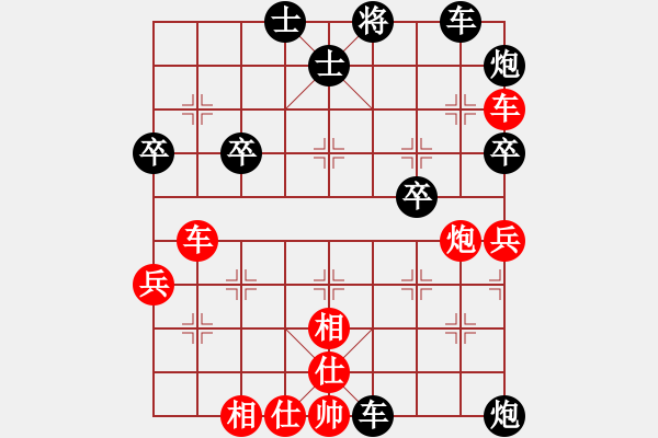 象棋棋譜圖片：將軍【紅方】VS寂寞藍(lán)紫色【黑方】 - 步數(shù)：72 