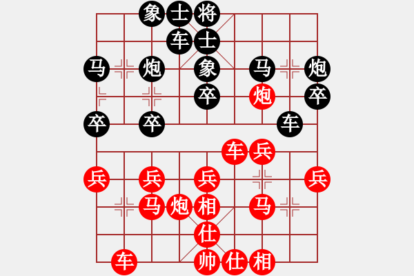 象棋棋谱图片：张强红先和柳大华 - 步数：24 