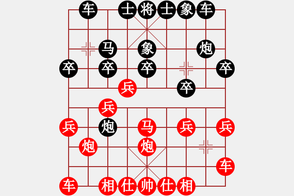 象棋棋譜圖片：佛緣圣地(月將)-勝-biztech(月將) - 步數(shù)：20 