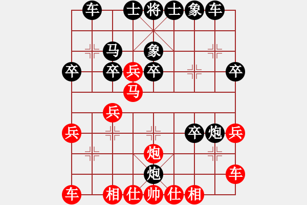 象棋棋譜圖片：佛緣圣地(月將)-勝-biztech(月將) - 步數(shù)：30 