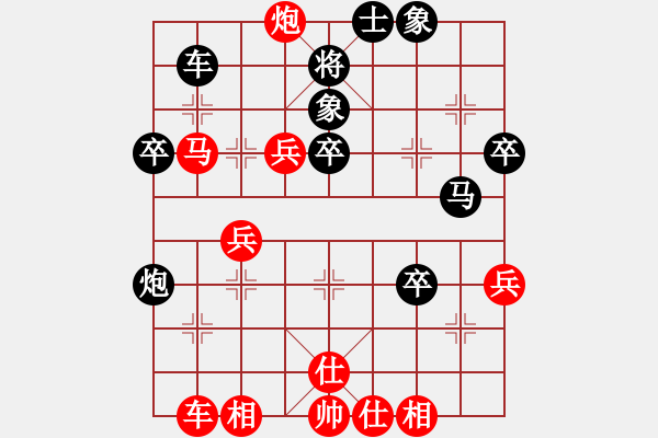 象棋棋譜圖片：佛緣圣地(月將)-勝-biztech(月將) - 步數(shù)：50 