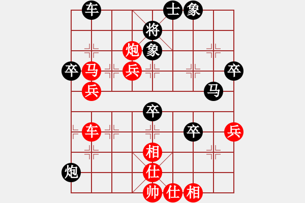 象棋棋譜圖片：佛緣圣地(月將)-勝-biztech(月將) - 步數(shù)：60 