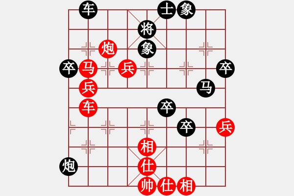 象棋棋譜圖片：佛緣圣地(月將)-勝-biztech(月將) - 步數(shù)：63 