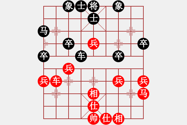 象棋棋譜圖片：天寧 諸紅春 勝 揚(yáng)中 葉宗保 - 步數(shù)：40 