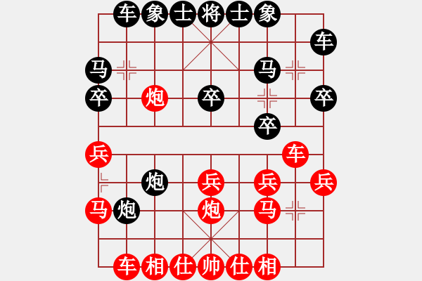 象棋棋谱图片：咸阳棋侠VS龟背炮(2010-8-25) - 步数：20 