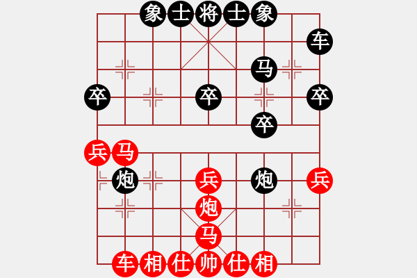 象棋棋谱图片：咸阳棋侠VS龟背炮(2010-8-25) - 步数：30 