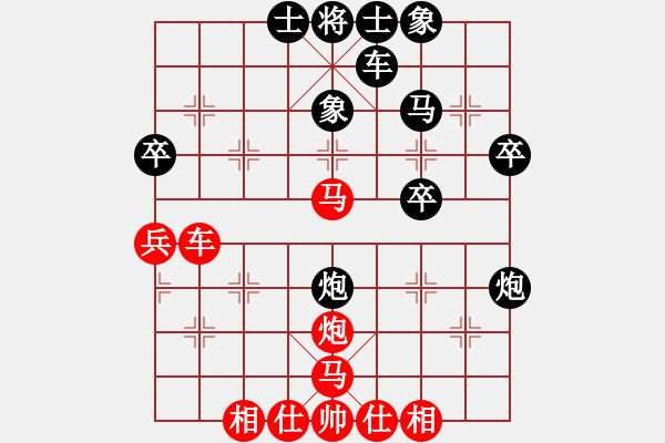象棋棋谱图片：咸阳棋侠VS龟背炮(2010-8-25) - 步数：40 