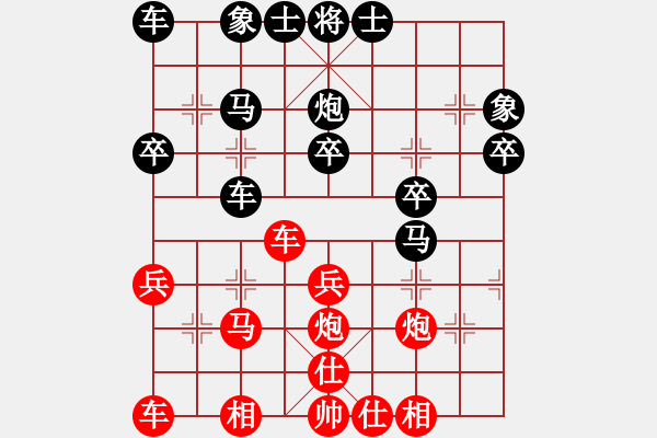 象棋棋譜圖片：湖南群夢航VS湖南衡山曾吳奈(2015-5-26) - 步數(shù)：30 