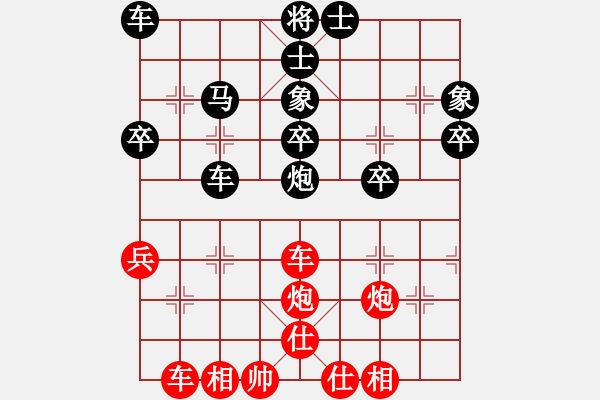 象棋棋譜圖片：湖南群夢航VS湖南衡山曾吳奈(2015-5-26) - 步數(shù)：40 