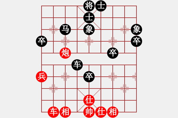 象棋棋譜圖片：湖南群夢航VS湖南衡山曾吳奈(2015-5-26) - 步數(shù)：50 