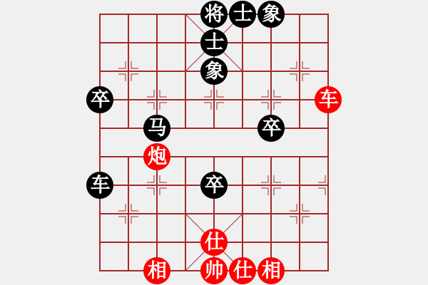 象棋棋譜圖片：湖南群夢航VS湖南衡山曾吳奈(2015-5-26) - 步數(shù)：60 