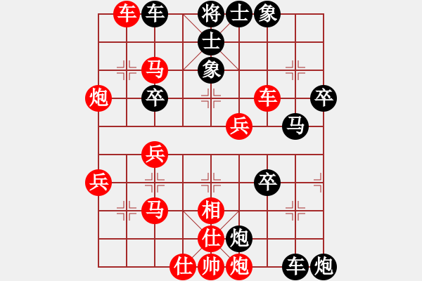 象棋棋譜圖片：獨(dú)火星孔亮(8段)-勝-明城象神(7段) - 步數(shù)：50 