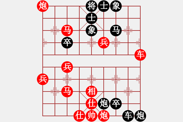 象棋棋譜圖片：獨(dú)火星孔亮(8段)-勝-明城象神(7段) - 步數(shù)：60 