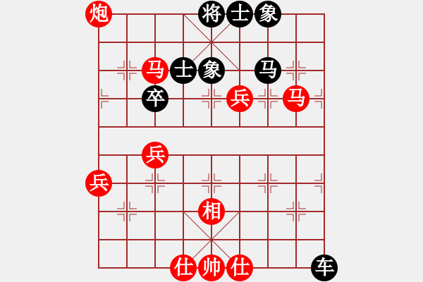 象棋棋譜圖片：獨(dú)火星孔亮(8段)-勝-明城象神(7段) - 步數(shù)：70 