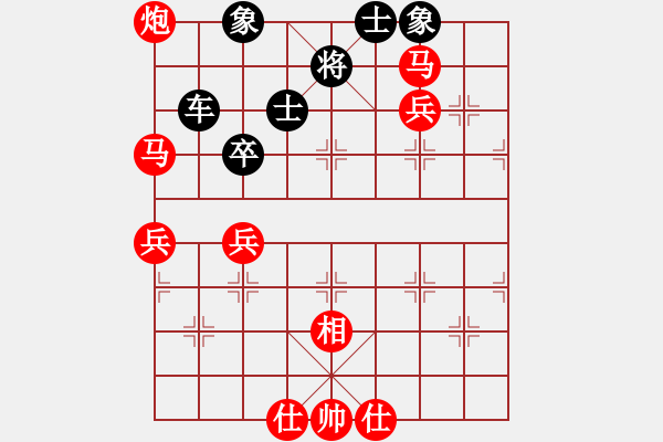 象棋棋譜圖片：獨(dú)火星孔亮(8段)-勝-明城象神(7段) - 步數(shù)：80 